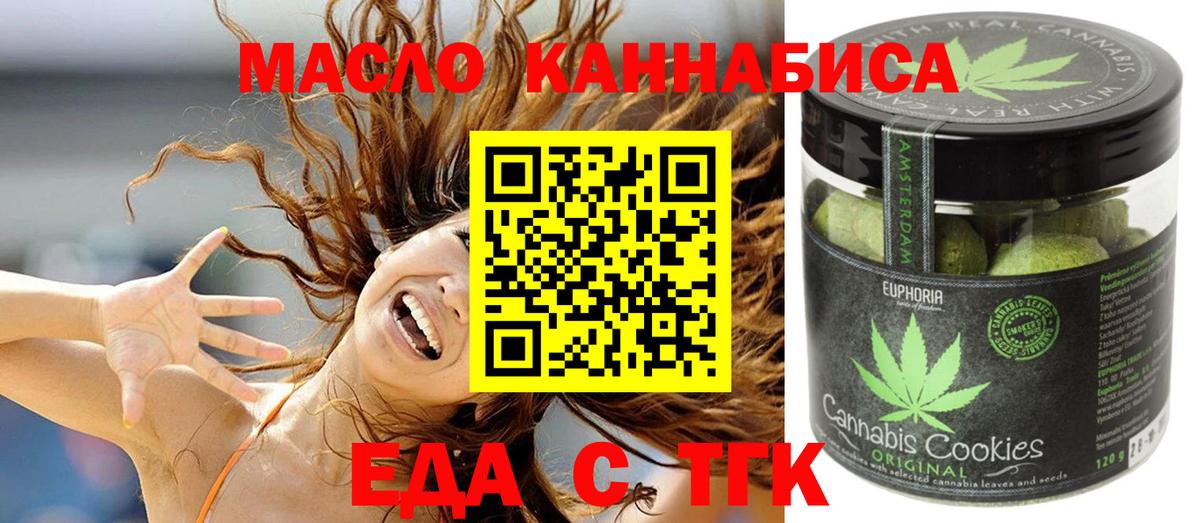 Cannafood конопля  Вход с VPN  Кашира 