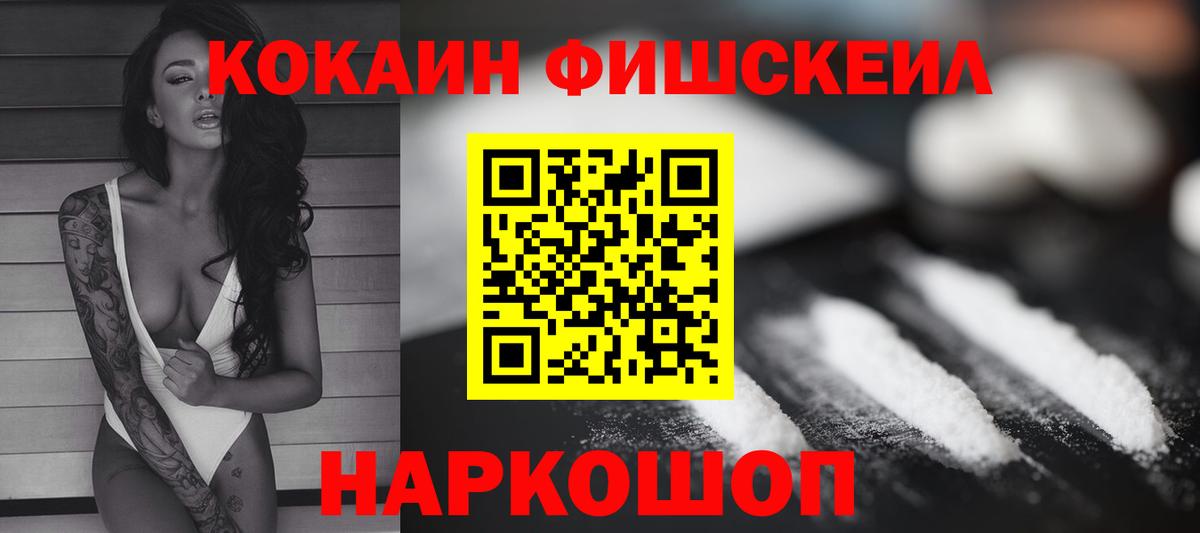 COCAIN VHQ  КОКАИН VHQ  как найти закладки  Кашира  Вход с VPN  Cocaine 