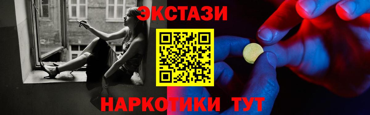 Кашира  ЭКСТАЗИ  ЭКСТАЗИ Philipp Plein  Вход с VPN  ЭКСТАЗИ ешки 