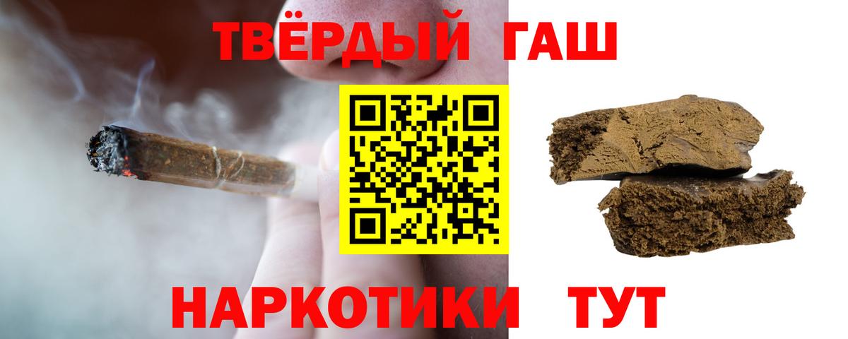 Кашира  Гашиш hashish  Вход с VPN  наркотики  Гашиш Изолятор 
