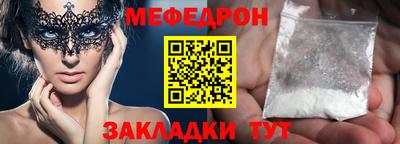 гашик Боровичи