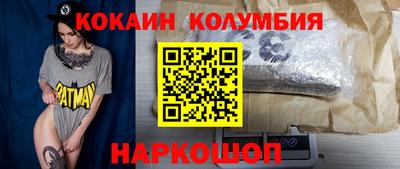 прущие грибы Брянск