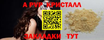 дмт Братск