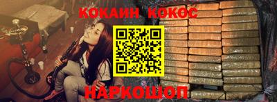 прущие грибы Брянск