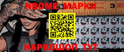 прущие грибы Брянск