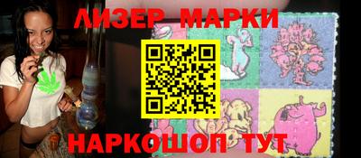 гашик Боровичи