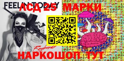 прущие грибы Брянск