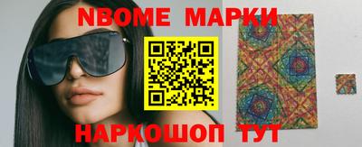 прущие грибы Брянск