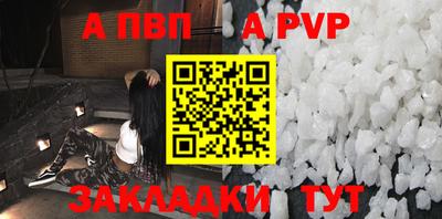гашик Боровичи