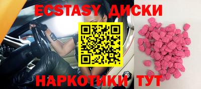 гашик Боровичи