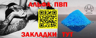 гашик Боровичи