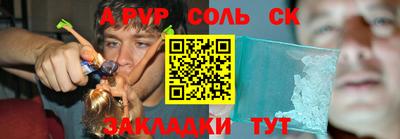 гашик Боровичи