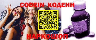 прущие грибы Брянск