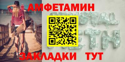 прущие грибы Брянск