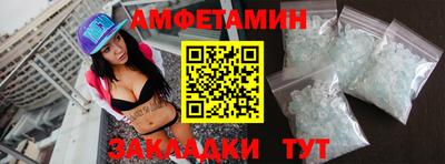 гашик Боровичи