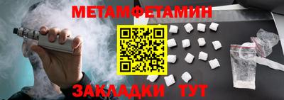 гашик Боровичи