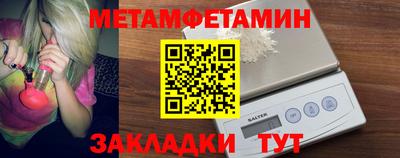 прущие грибы Брянск