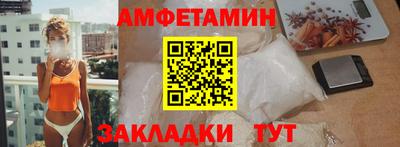 прущие грибы Брянск