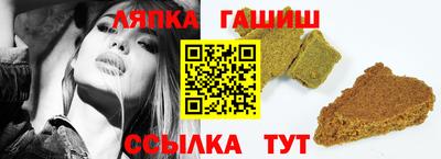 дмт Братск