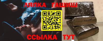 прущие грибы Брянск