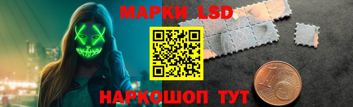 LSD-25 экстази кислота  Лсд 25 экстази ecstasy  Вход с VPN  Кашира 
