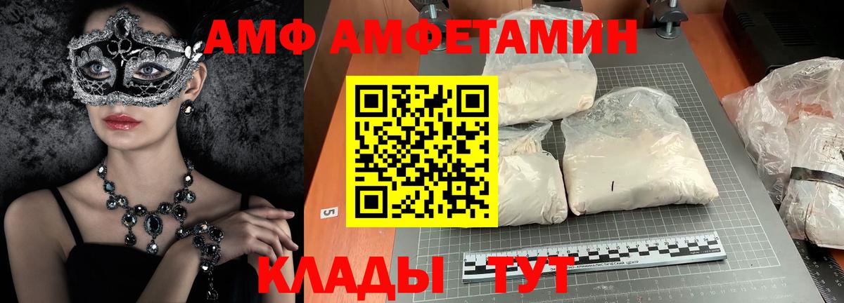 МЕТАМФЕТАМИН винт  Вход с VPN  Метамфетамин  МЕТАМФЕТАМИН винт  Кашира 