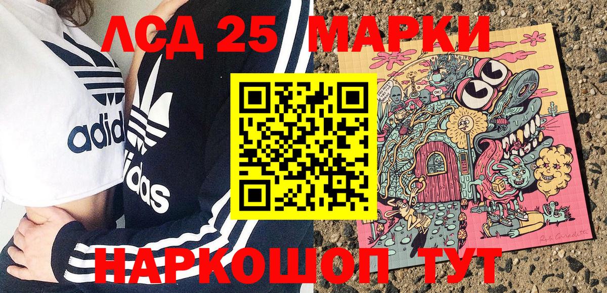 Кашира  что такое   Вход с VPN  Марки N-bome 1,5мг 