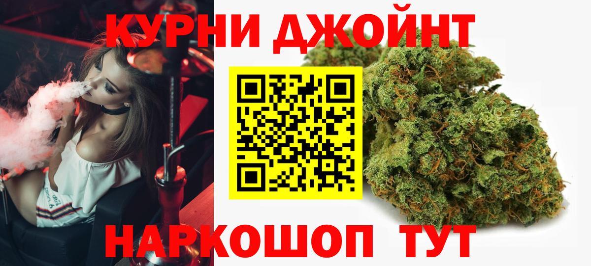 Кашира  Конопля AK-47  Шишки марихуана OG Kush  Шишки марихуана SATIVA & INDICA  Вход с VPN  Бошки Шишки AK-47 